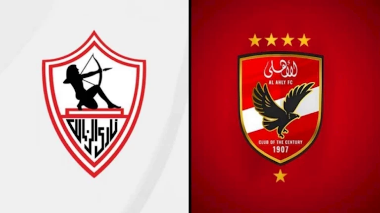 ماذا ينتظر الأهلي والزمالك في الدوري قبل القمة؟ 1 ماذا ينتظر الأهلي والزمالك في الدوري قبل القمة؟
