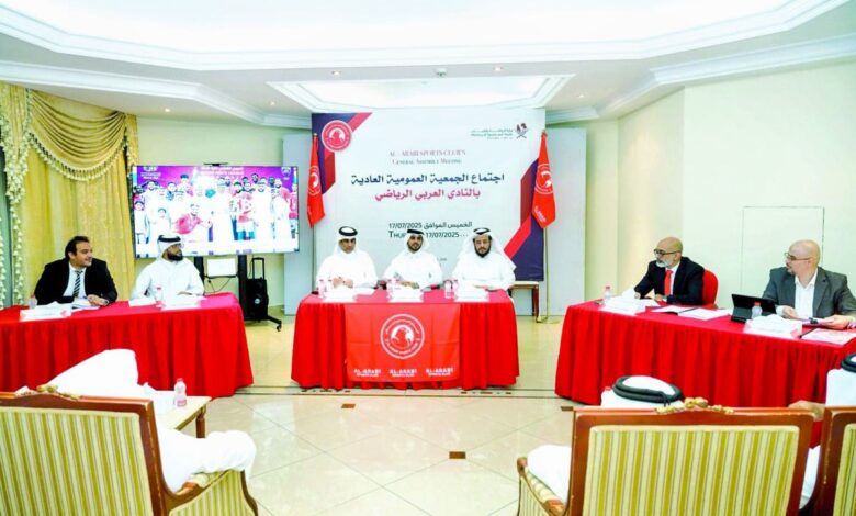 ‫ عمومية مثمرة للنادي العربي