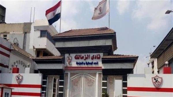 الزمالك يناشد الرئيس السيسي لإستعادة أرض فرع أكتوبر 1 الزمالك