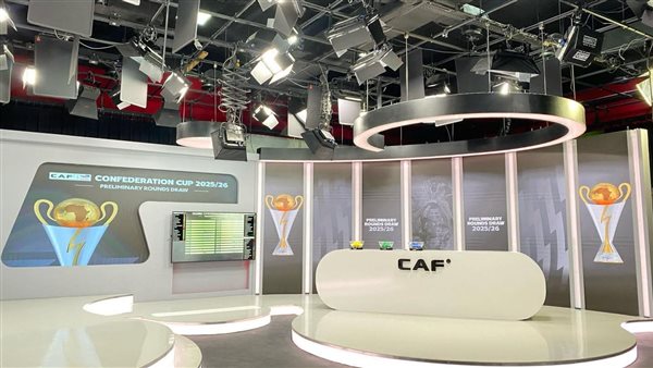 تفاصيل قرعة كأس الكونفدرالية..موقف الزمالك والمصري البورسعيدي 1 قرعة كأس الكونفدرالية