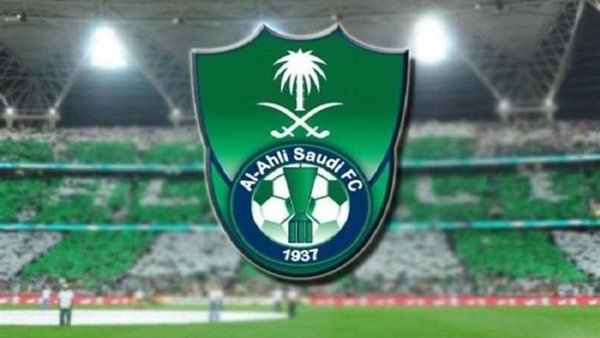كأس القارات للأندية تضع أهلي جدة في ورطة 1 نادي أهلي جدة