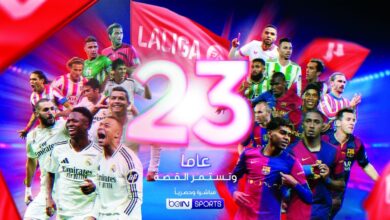 beIN SPORTS تبثّ جميع مباريات الدوري الإسباني