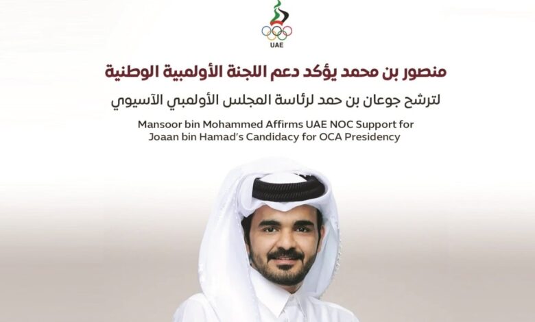 ‫ الأولمبية الإماراتية نؤكد دعمنا الكامل للشيخ جوعان