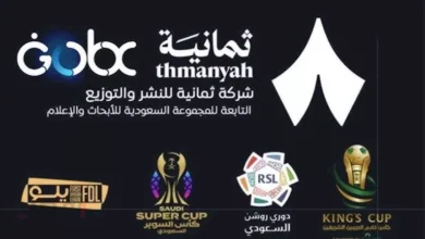 تردد قناة ثمانية السعودية 4 تردد قناة ثمانية السعودية