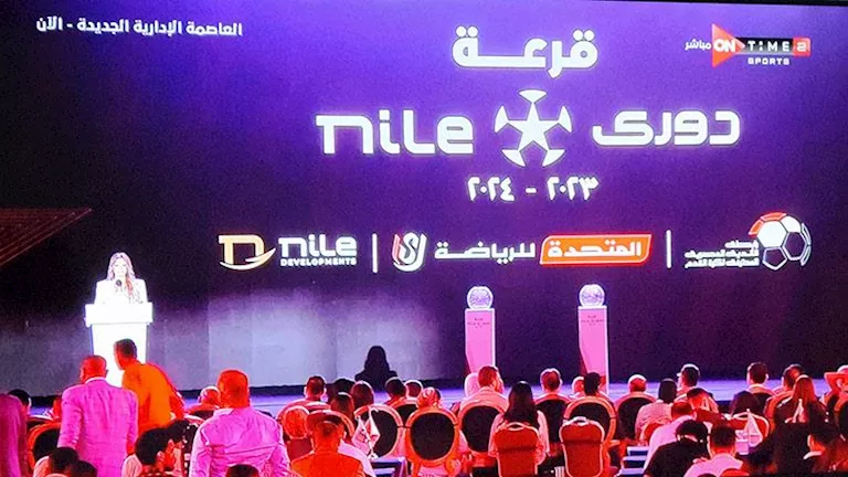 جدول ترتيب هدافي الدوري المصري الدوري المصري