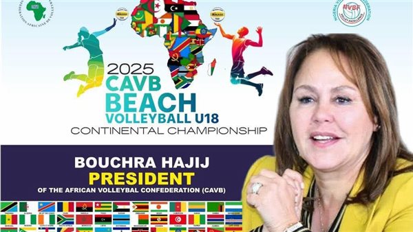 رئيسة الاتحاد الإفريقي للطائرة: إفتتاح المتحف المصري الكبير حدث حضاري يبهر العالم 1 بشرى حجيج رئيسة الاتحاد