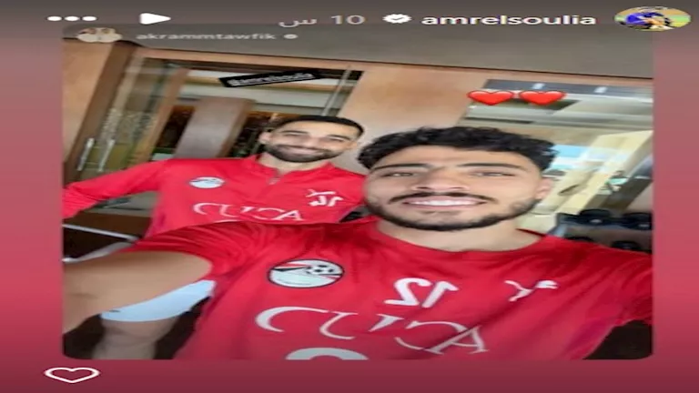 ستوري نجوم كرة القدم.. كوكا في الجيم.. تهنئة بيلينجهام لأرنولد 1 ستوري نجوم كرة القدم.. كوكا في الجيم.. تهنئة بيلينجهام لأرنولد