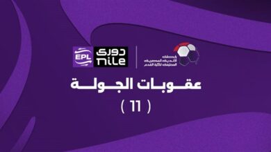 عقوبات الجولة الحادية عشر من الدوري الممتاز 3 عقوبات الجولة الحادية