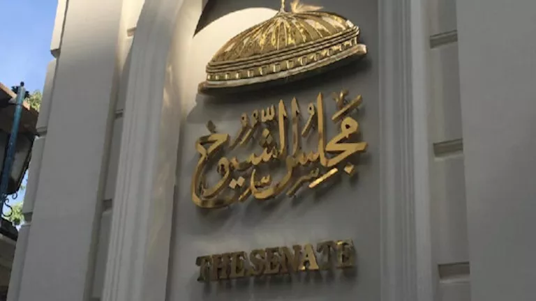 نائب رئيس الزمالك وقائد المنتخب.. 4 رياضيين ضمن تعيينات مجلس الشيوخ 1 نائب رئيس الزمالك وقائد المنتخب.. 4 رياضيين ضمن تعيينات مجلس الشيوخ