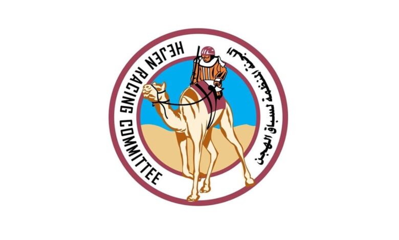 اللجنة المنظمة لسباقات الهجن تعلن عن برنامج السباق المحلي
