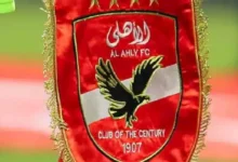 18 ناديًا يشاركون في النسخة الأولى من بطولة الأهلي الدولية للناشئين