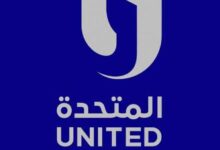 المتحدة تضع حجر الأساس لمستقبل الكرة المصرية كابيتانو مصر