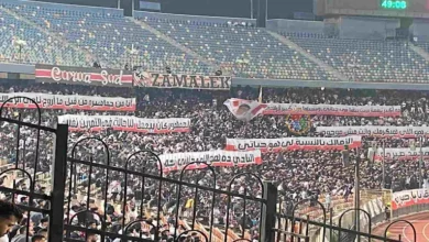 رسائل قوية من جماهير الزمالك بشأن أرض أكتوبر خلال مباراة زيسكو
