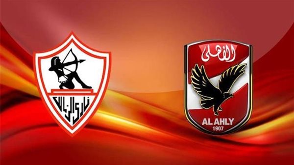 صافرة تركية تدير مباراة الأهلي والزمالك في نهائي السوبر المصري 1 الأهلي والزمالك