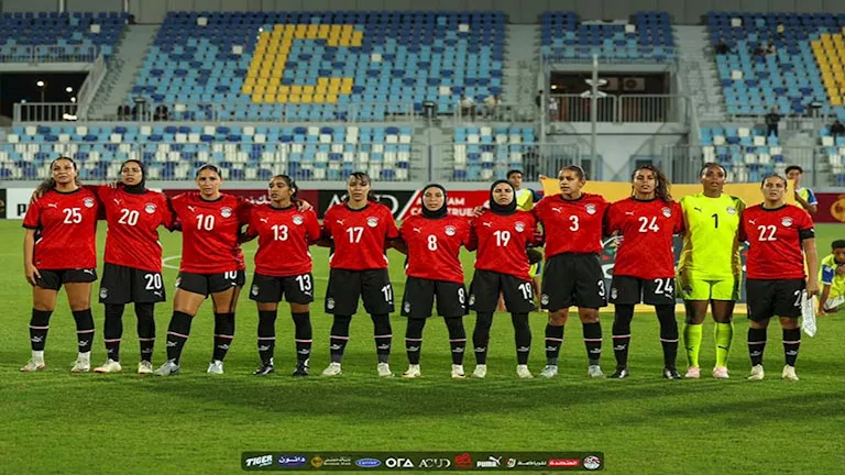 غاب منذ 2016.. منتخب مصر للسيدات يحقق إنجازا تاريخيا
