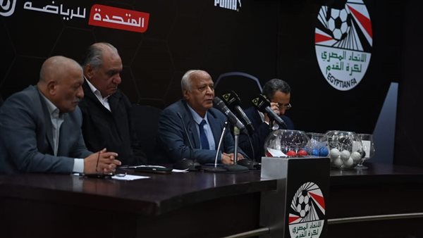 قرعة دور ال 32 لبطولة كأس مصر ومنافسا الأهلي والزمالك 1 قرعة كأس مصر