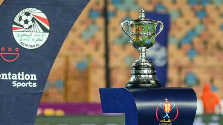 موعد قرعة دور الـ32 من كأس مصر اليوم والقناة الناقلة 1 قرعة دور الـ32 من كأس مصر اليوم والقناة الناقلة