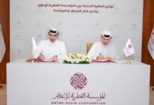 المؤسسة القطرية للإعلام توقع اتفاقية رعاية إعلامية مع نادي