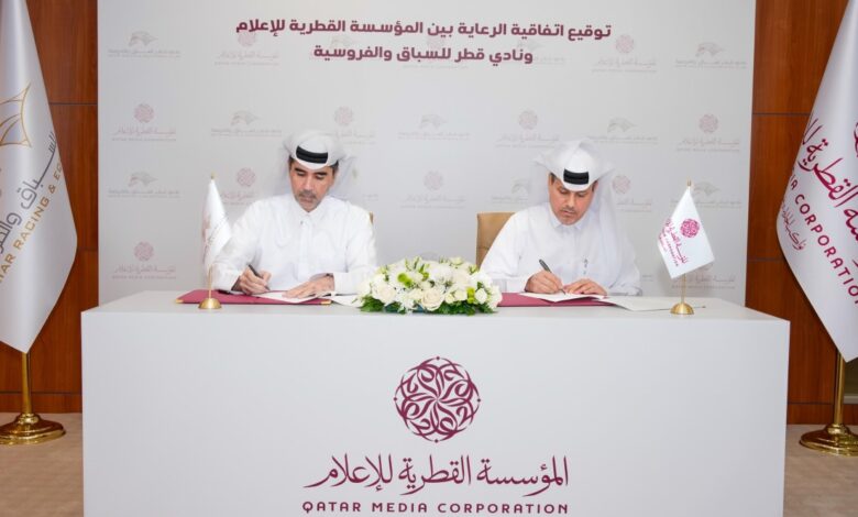 المؤسسة القطرية للإعلام توقع اتفاقية رعاية إعلامية مع نادي