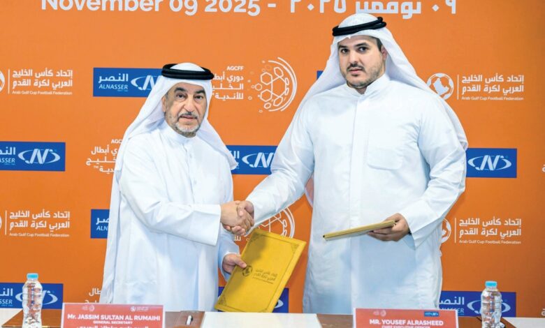 رعاية جديدة لدوري أبطال الخليج للأندية