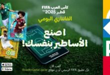 مع اقتراب انطلاق كأس العرب المنافسة تشتعل والجوائز يومية
