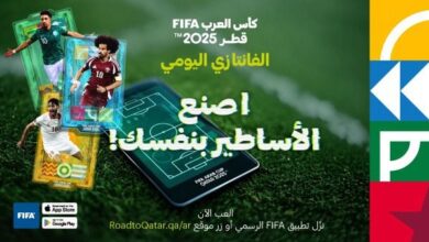 مع اقتراب انطلاق كأس العرب المنافسة تشتعل والجوائز يومية