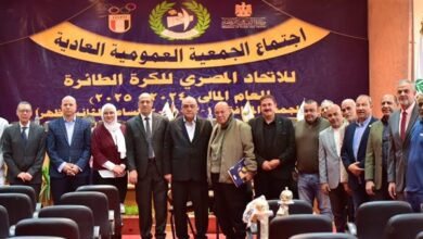 الجمعية العمومية