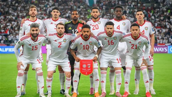 تعرف على الإمارات المنافس الثاني لمنتخب مصر المشارك في كأس العرب 1 منتخب الإمارات
