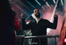 نجوم منتخب مصر في إعلان جديد قبل أمم أفريقيا: "نخاف إزاي وإنتوا بتشجعو