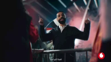 نجوم منتخب مصر في إعلان جديد قبل أمم أفريقيا: "نخاف إزاي وإنتوا بتشجعو 2 نجوم منتخب مصر في إعلان جديد قبل أمم أفريقيا: "نخاف إزاي وإنتوا بتشجعو