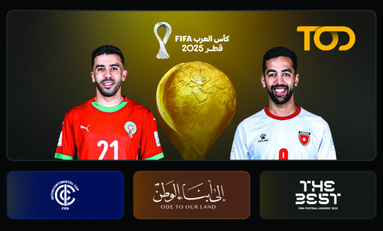 TOD تبث نهائي مونديال العرب مجاناً
