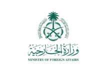 الخارجية السعودية تدين مصادقة الاحتلال الإسرائيلي على بناء 19