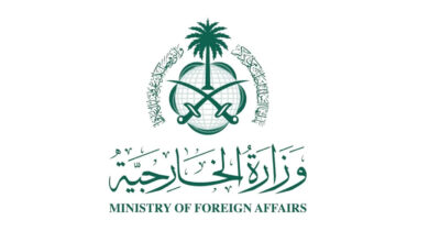 الخارجية السعودية تدين مصادقة الاحتلال الإسرائيلي على بناء 19