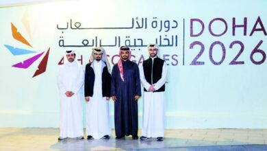 الكشف عن شعار الألعاب الخليجية الدوحة 2026