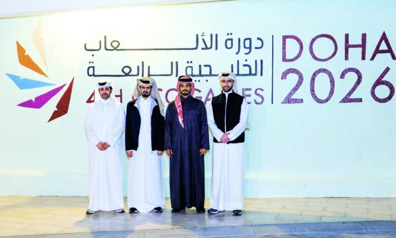 الكشف عن شعار الألعاب الخليجية الدوحة 2026