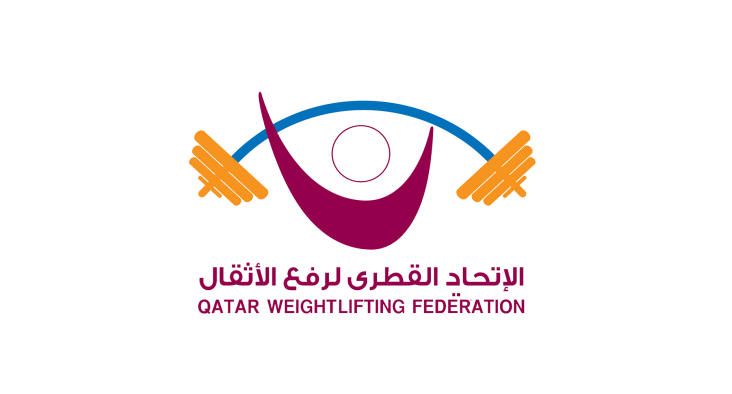 قطر تستضيف ثلاث بطولات دولية لرفع الأثقال بعد غد
