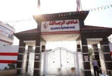 نادي الزمالك