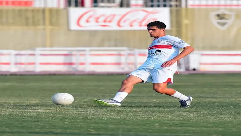 الزمالك يتحرك لتأمين موهبة المستقبل بعد التألق في كأس العاصمة