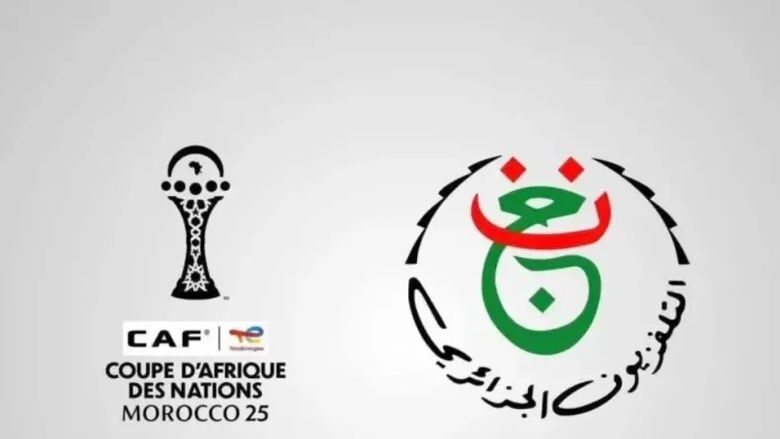 رسمي القناة الجزائرية تعلن موقفها من بث مباراة مصر