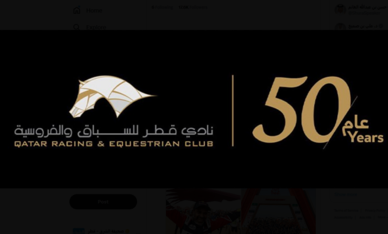 نادي قطر للسباق والفروسية ينظم سباق الخيل على كأس