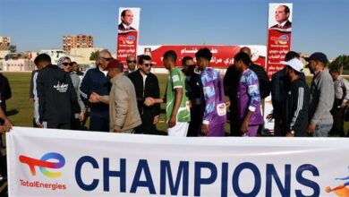 نهائي دوري مراكز