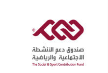 ‫ صندوق دعم يوقع اتفاقية تمويل مع اللجنة الأولمبية لدعم