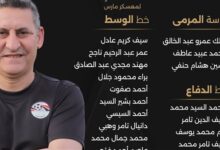 26 لاعبًا في قائمة