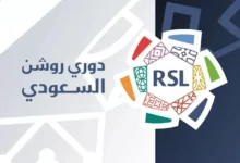 تعديل مواعيد الدوري السعودي