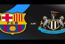 فليك يعلن تشكيل برشلونة لمواجهة نيوكاسل في دوري أبطال أوروبا