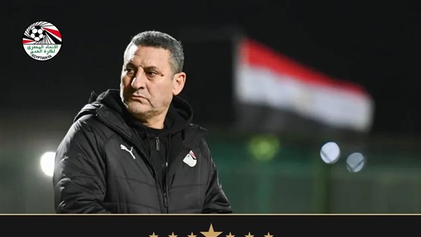 منتخب مصر للناشئين يفتتح مشواره في تصفيات شمال إفريقيا بالفوز على تونس 1 حسين عبداللطيف المدير