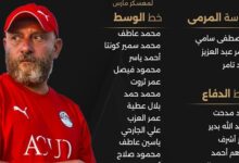 وائل رياض يُعلن قائمة