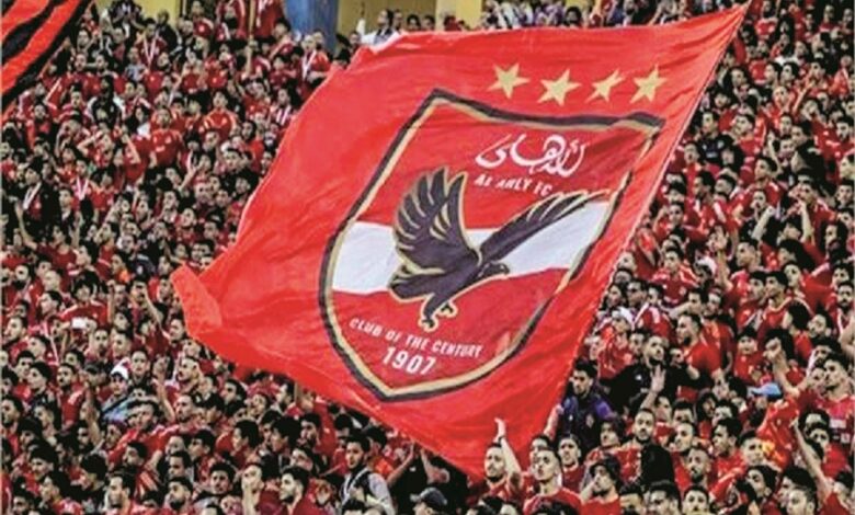 ‫ دوري أبطال إفريقيا الأهلي المصري بدون جمهور أمام الترجي