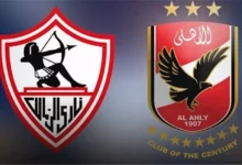 تذكرتي تعلن نفاذ تذاكر القمة بين الأهلي والزمالك