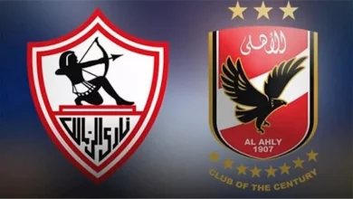 تذكرتي تعلن نفاذ تذاكر القمة بين الأهلي والزمالك